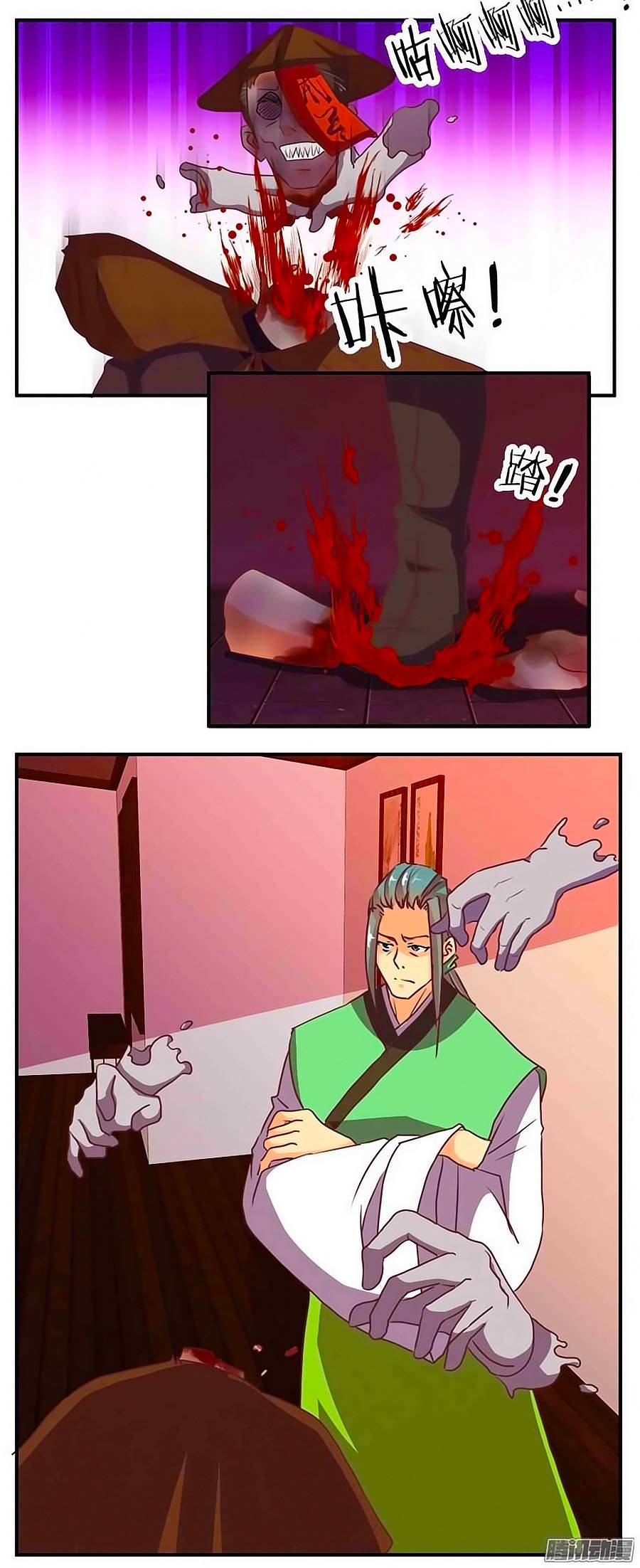 tú thiết chi thư chapter 73 13