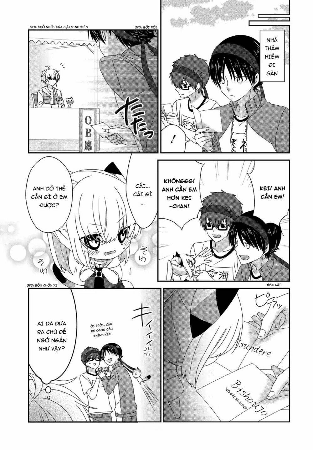 nukoduke! chapter 112 5