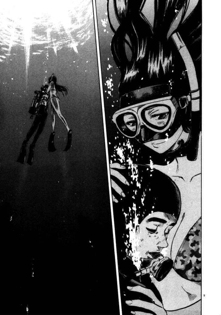 waga na wa umishi chapter 47 10