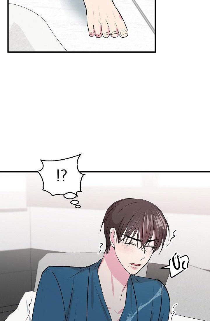 mặc dù nó hơi nhỏ nhưng hãy yêu anh đi chapter 13 11