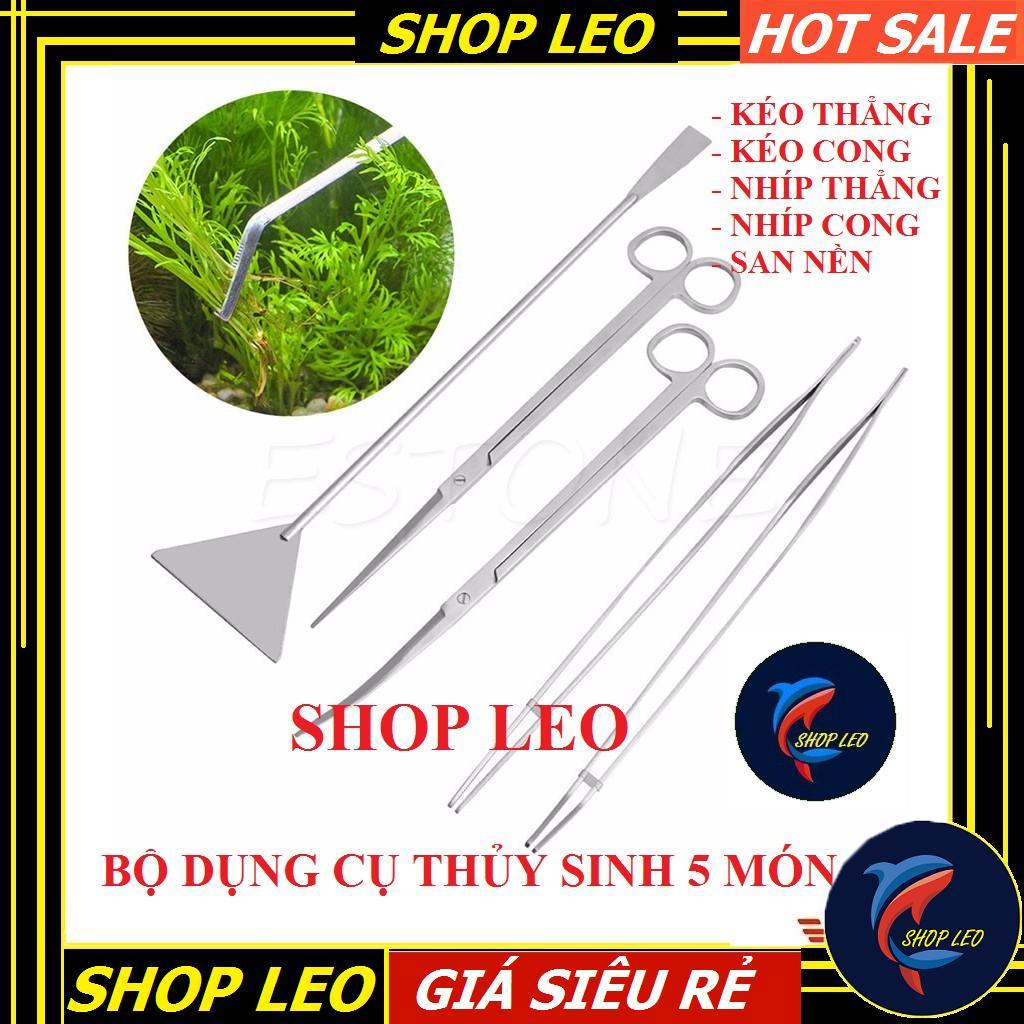 Bộ dụng cụ thủy sinh 5 món cao cấp - Bộ chăm sóc cây thủy sinh inox 304 - cắt tỉa cây- set bể cá