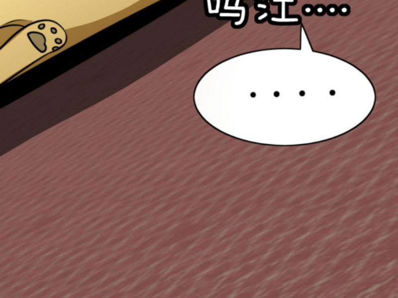 huyền huyễn: ta bắt đầu vô địch từ bại gia chapter 128 13