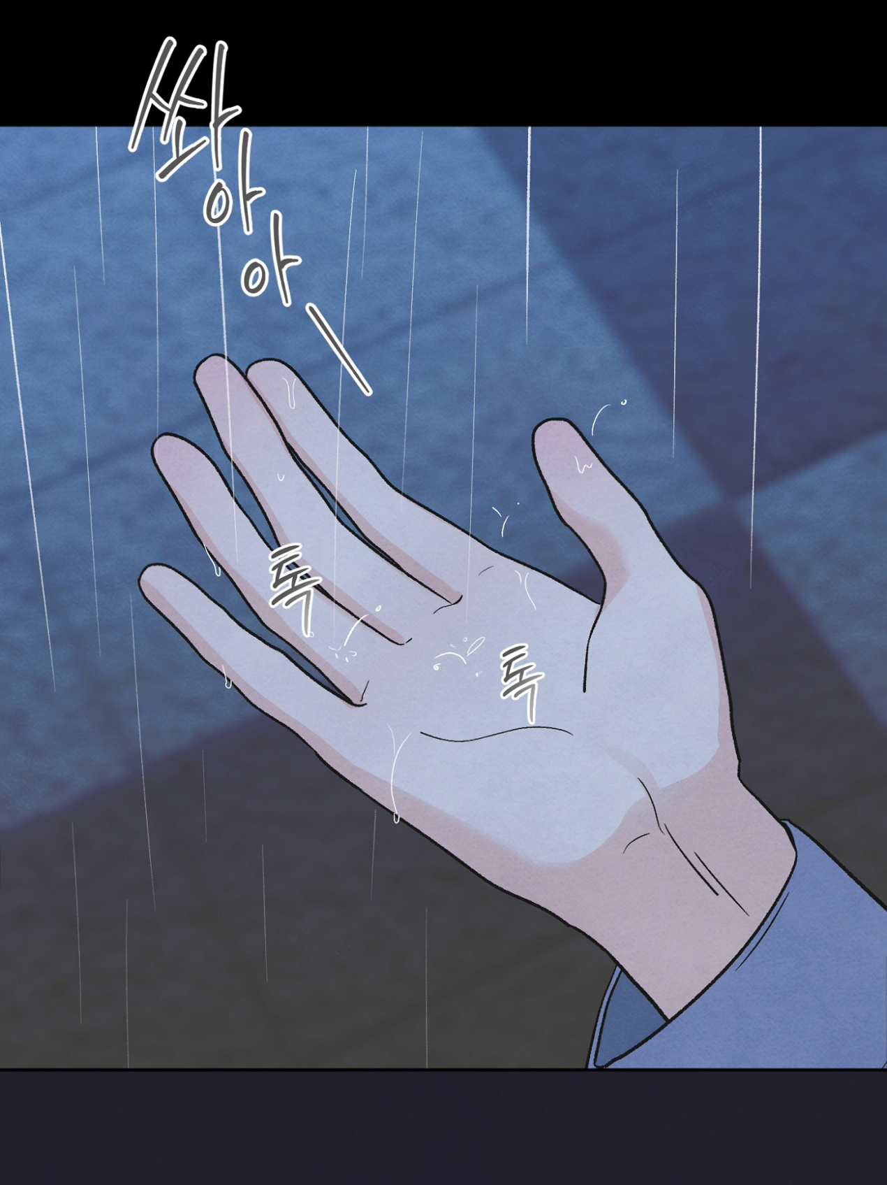 hoàn cảnh của rác rưởi chapter 19.1 8