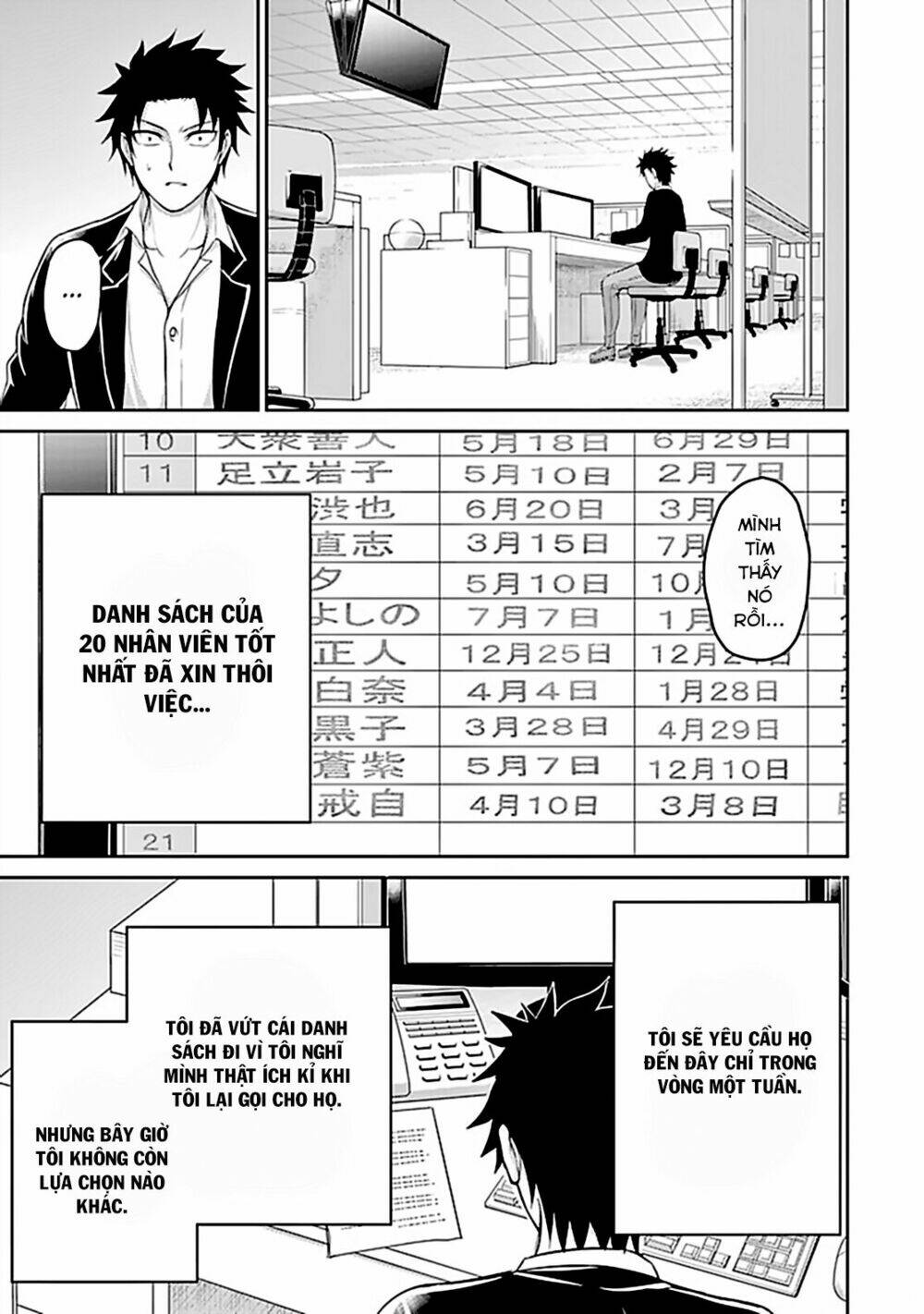 29 to jk chapter 12 33