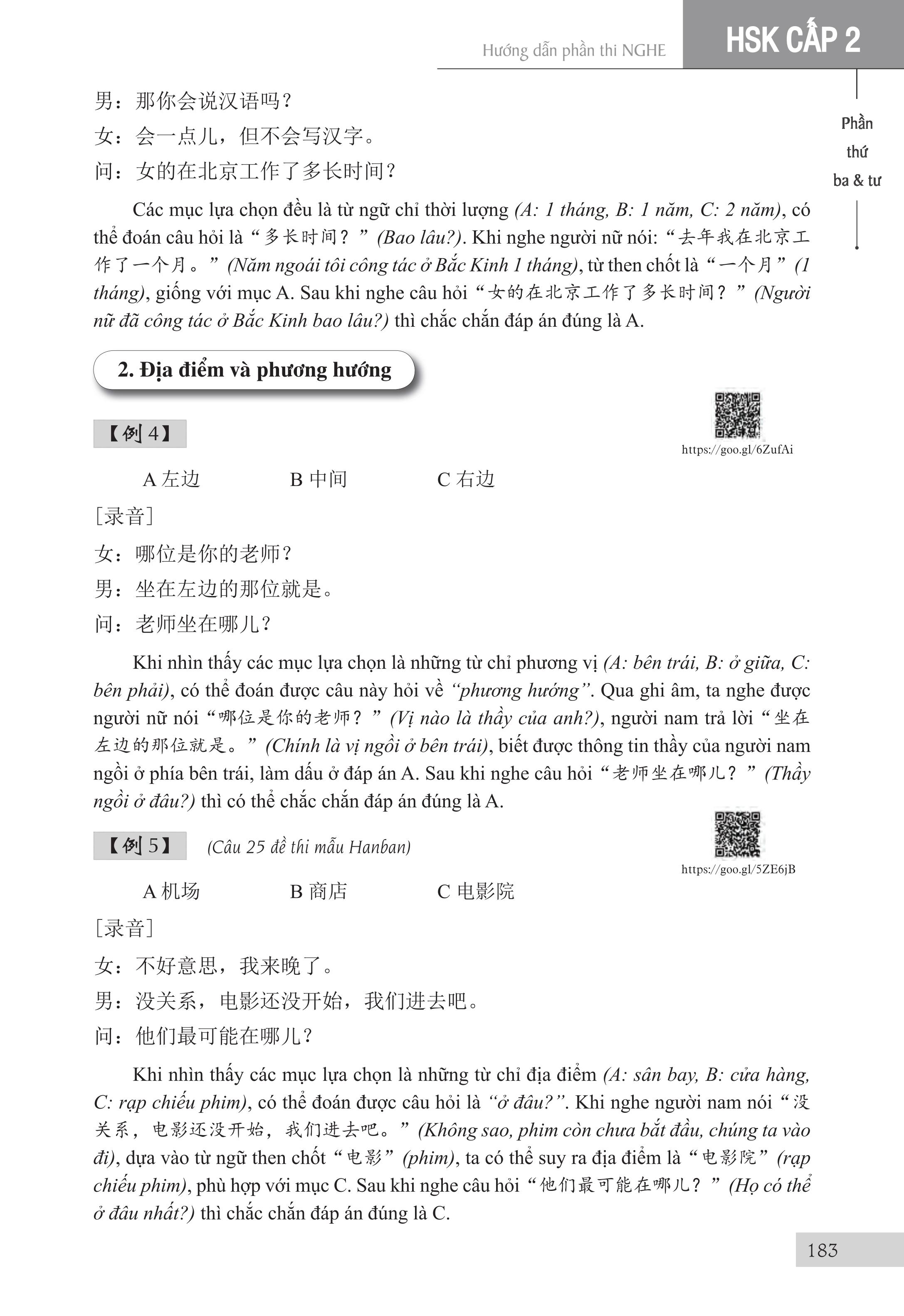 Combo 2 sách: Từ điển chủ điểm Hán Việt chuyên nghành + Luyện thi HSK cấp tốc - Cấp 1-2 +DVD