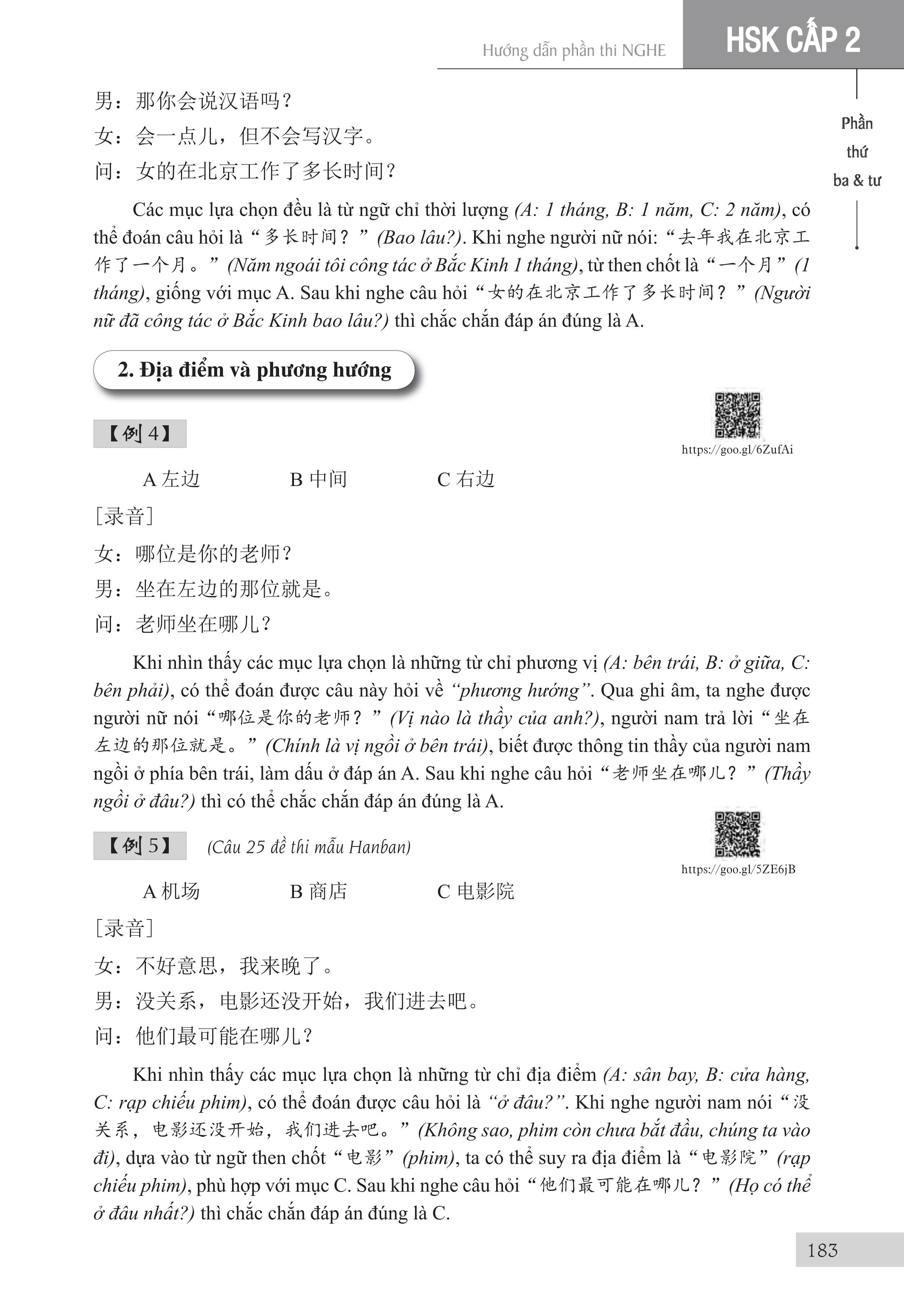 Combo 2 sách: 1500 Câu chém gió tiếng Trung thông dụng nhất + Luyện thi HSK cấp tốc - Cấp 1-2  (kèm CD)