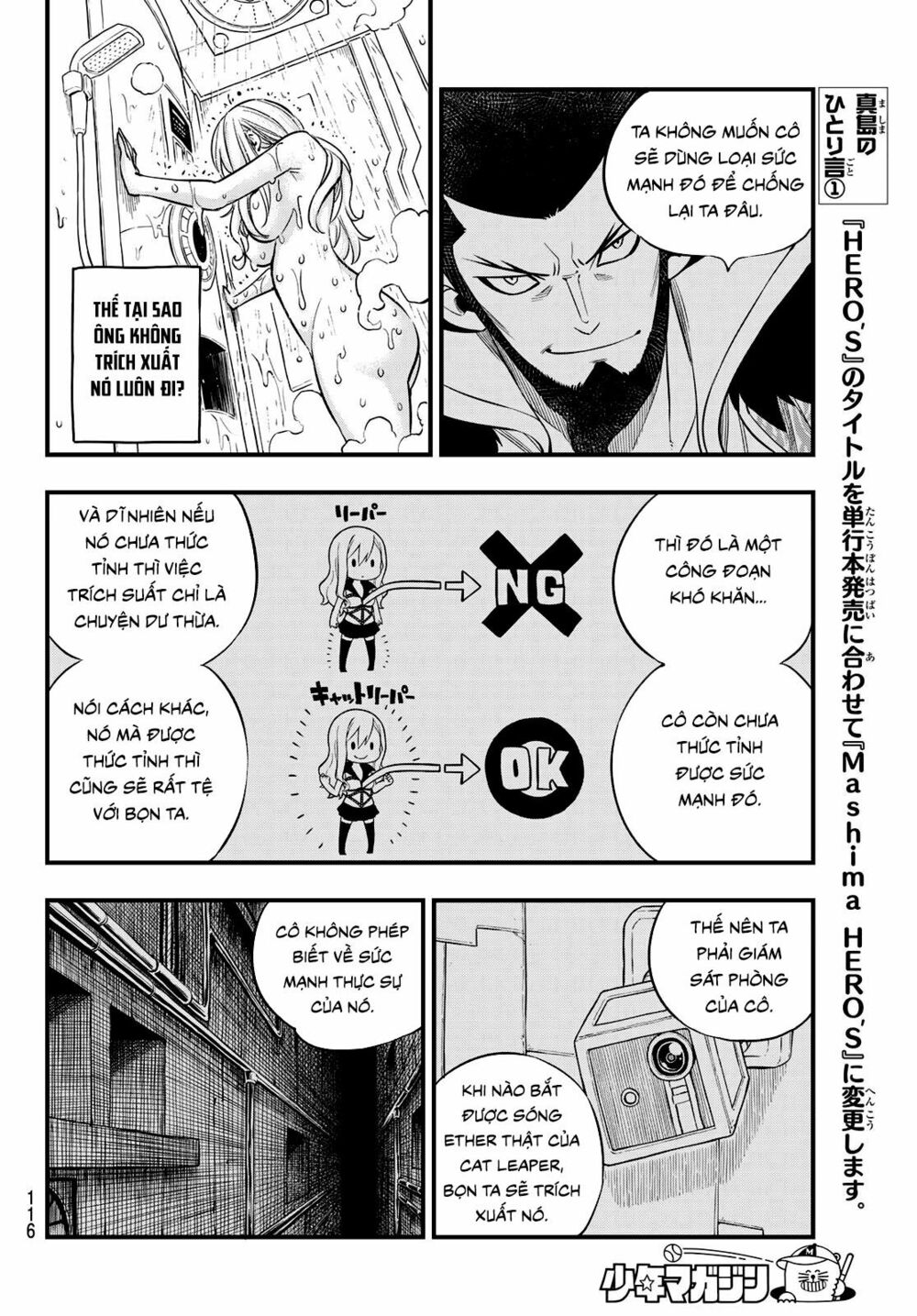 hội pháp sư và thánh thạch rave chapter 84 12