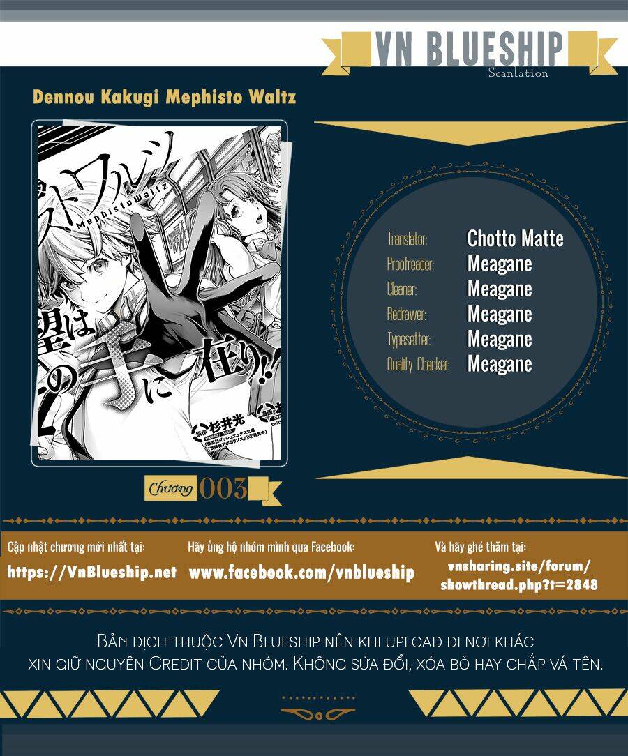 dennou kakugi mephisto waltz chapter 3 1