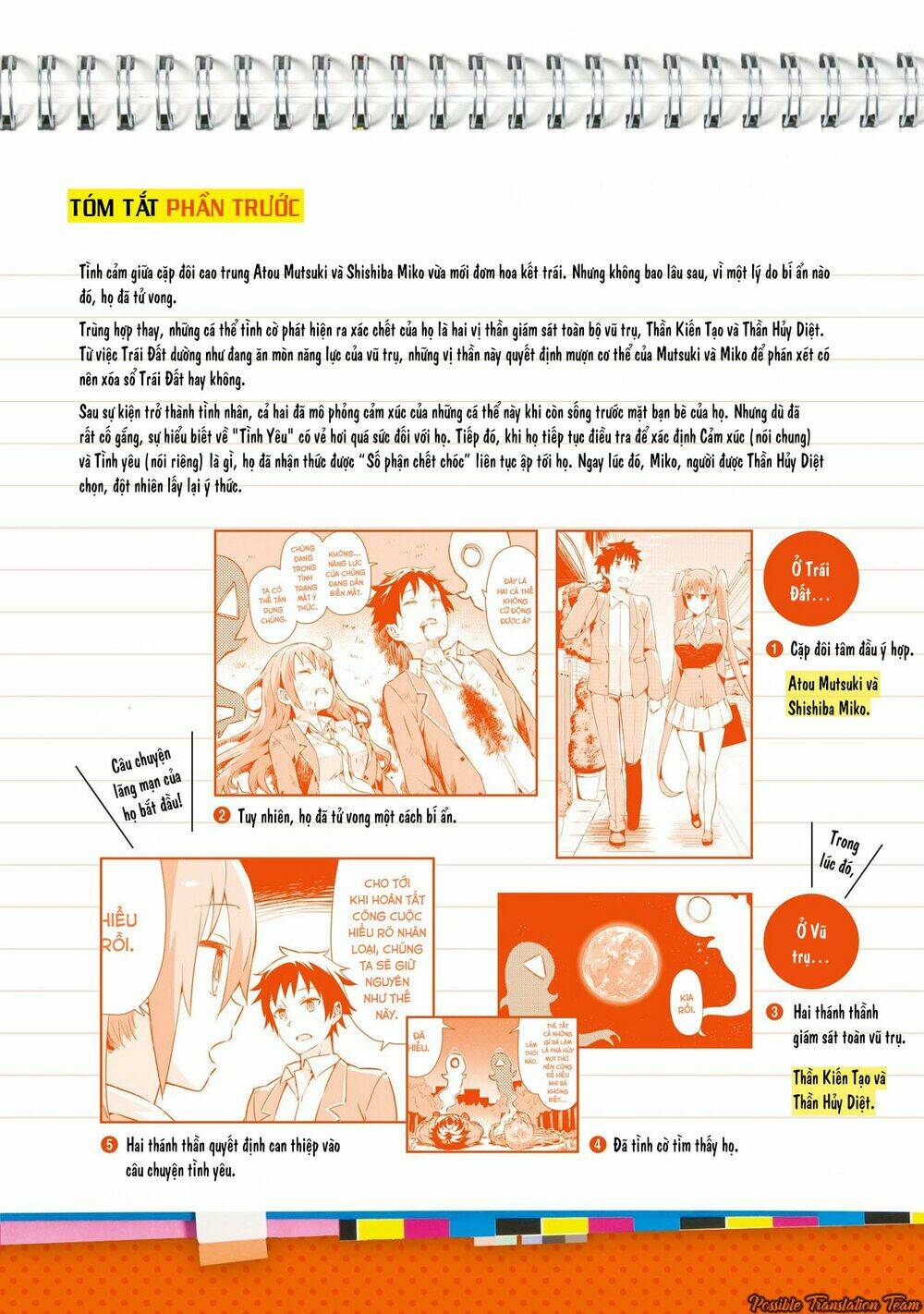 dioti manual ~ kamisamatachi no ren'ai daikou chapter 8 6