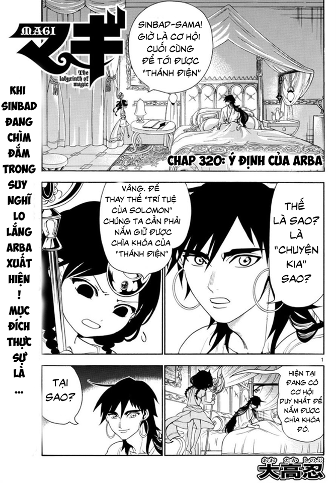 magi - the labyrinth of magic chapter 320 1