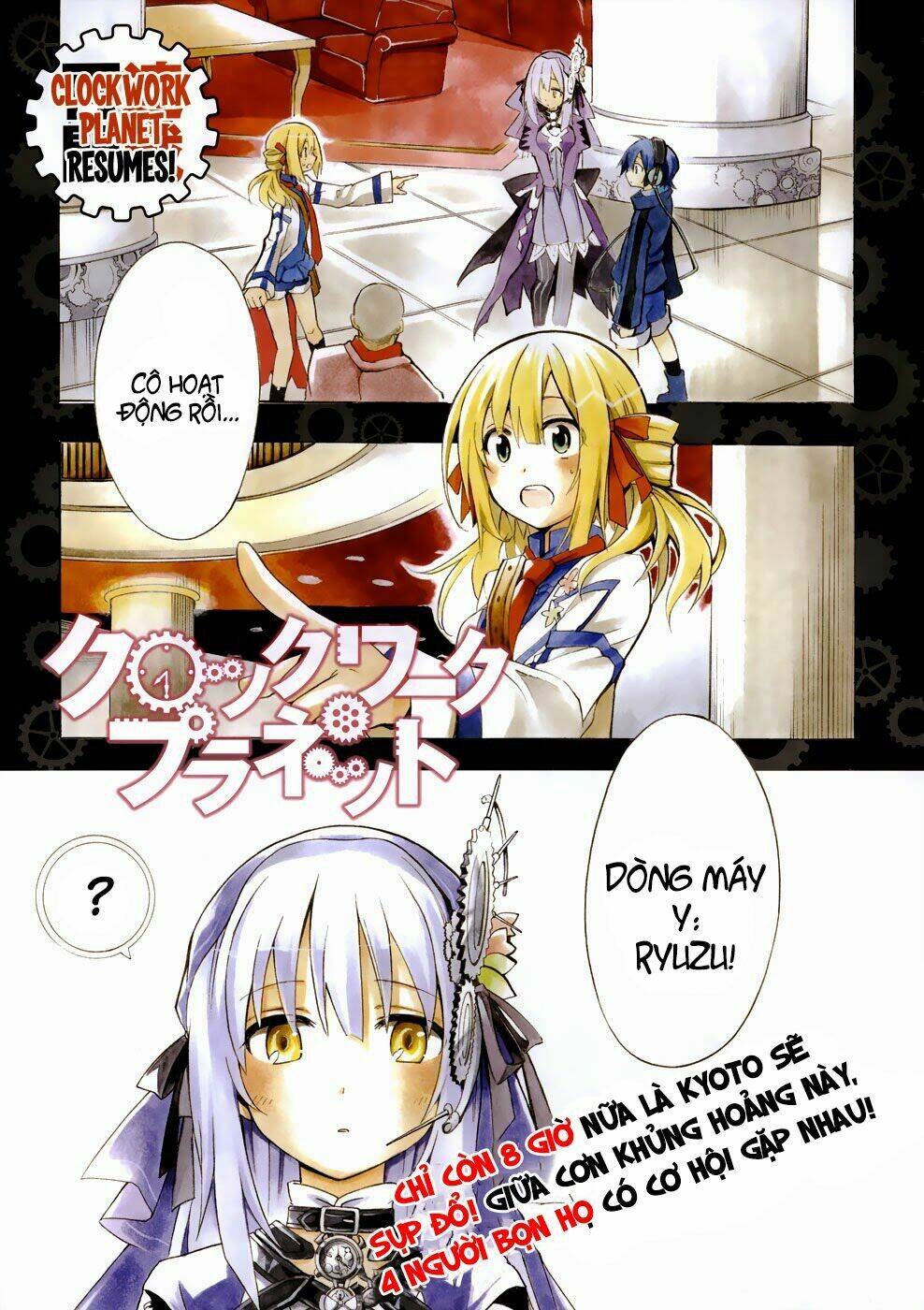 clockwork chapter 5 1