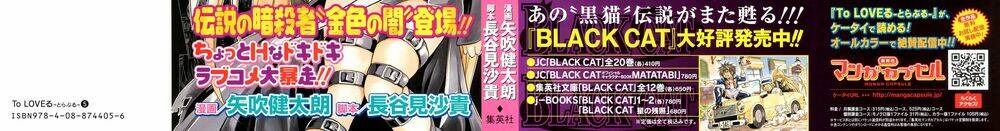 bọn tớ thích cậu! rito chapter 35 5