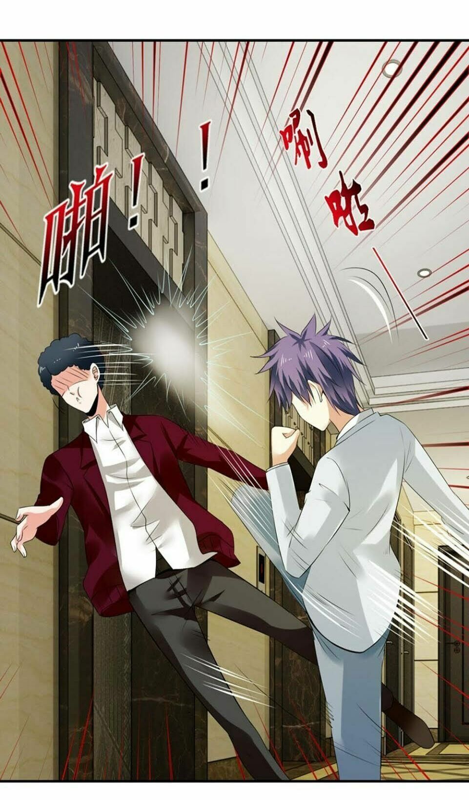 thủ hội chi vũ chapter 45 4