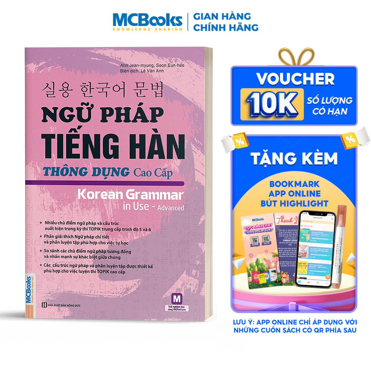 Sách Ngữ Pháp Tiếng Hàn Thông Dụng – Cao Cấp