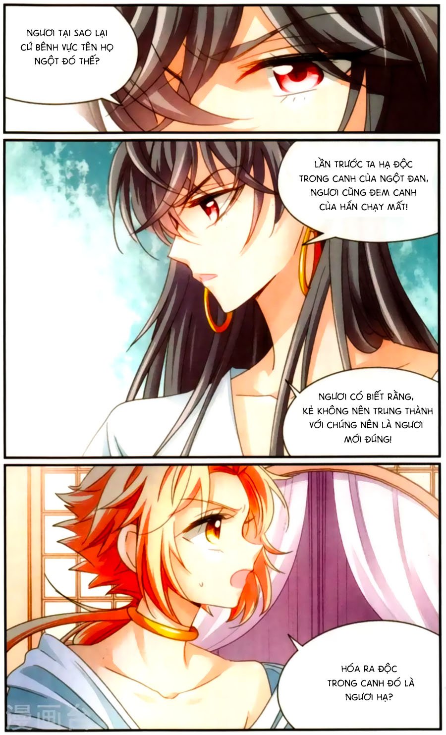 khuynh quốc yêu sủng chapter 36.1 11