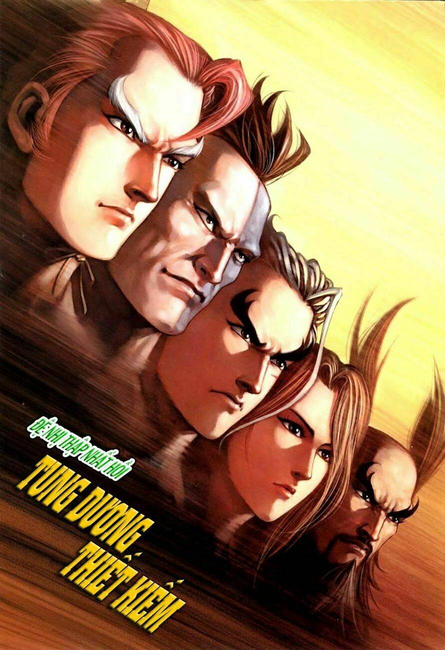 cổ long quần hiệp truyện chapter 21 2