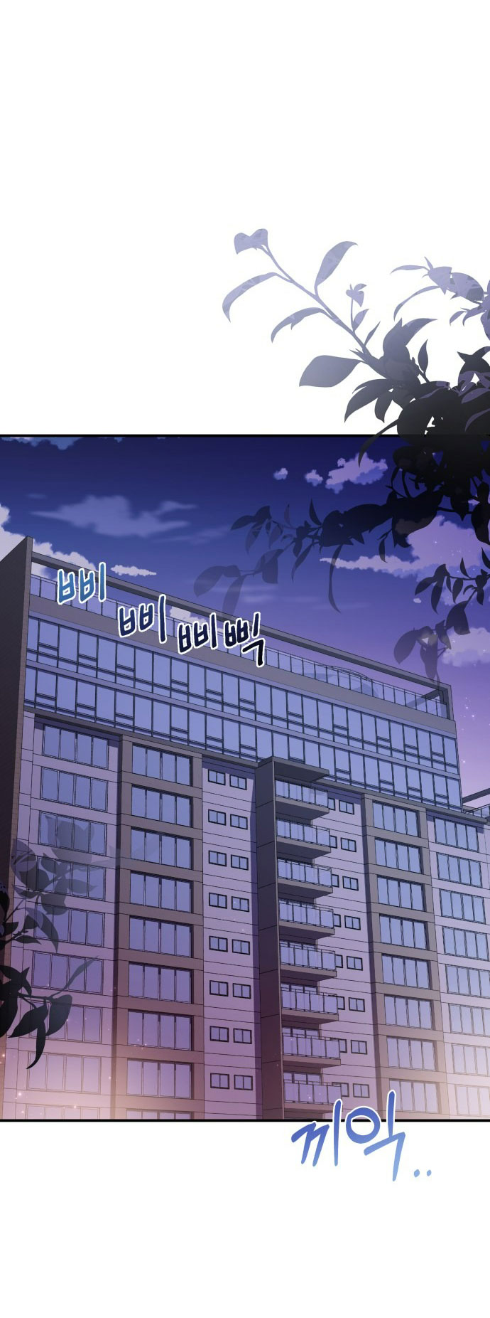 gửi em người đánh cắp những vì sao - to you who swallowed a star chapter 122.1 11