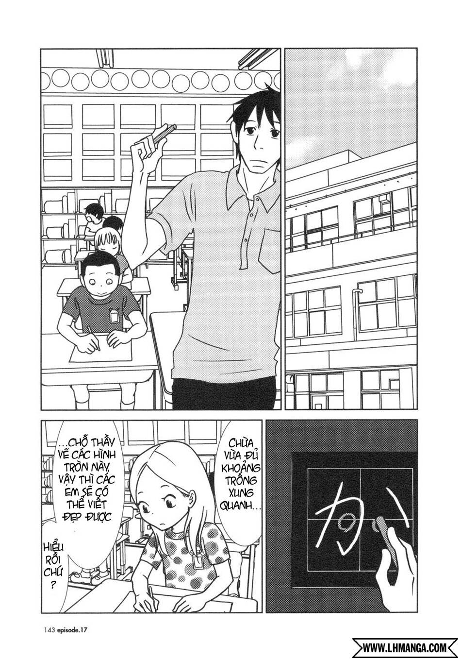 usagi drop chapter 17 5