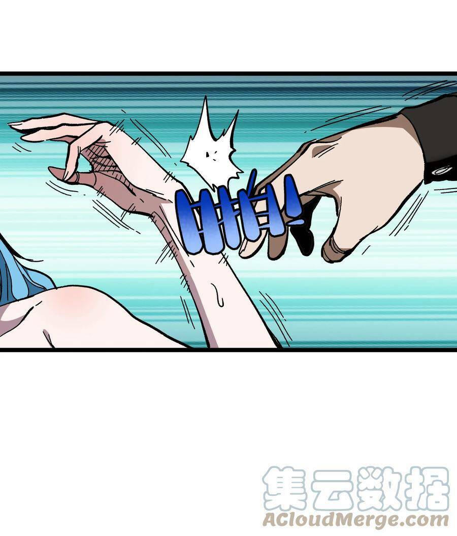 vú em vô địch chapter 22 16