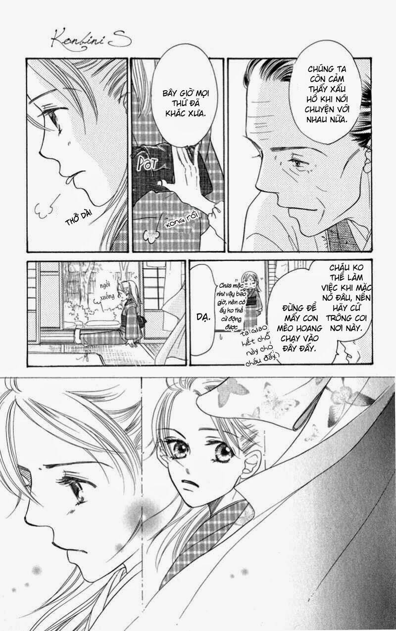 konbini s chapter 1 32