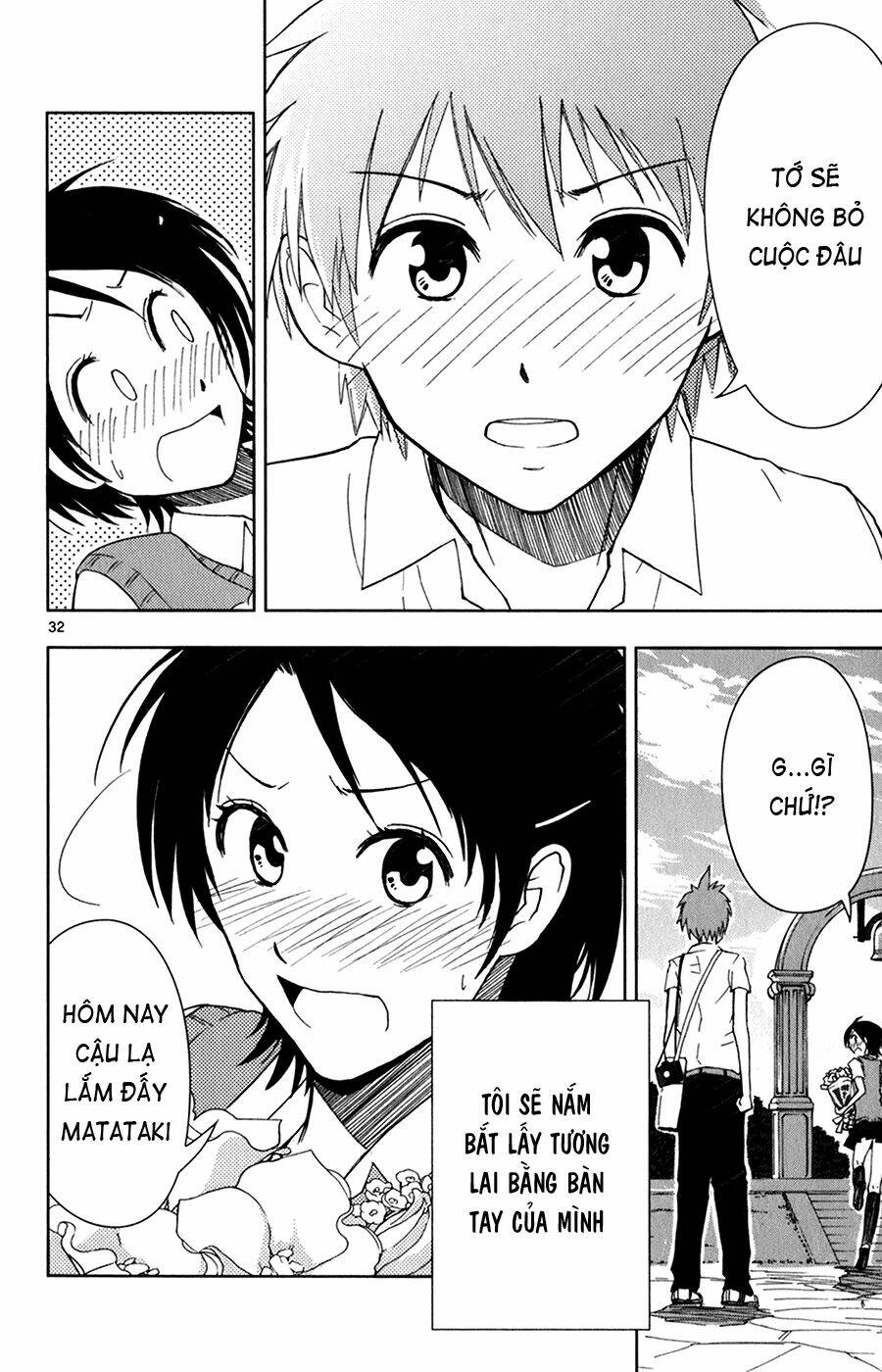 ginen shounen chapter 2 33