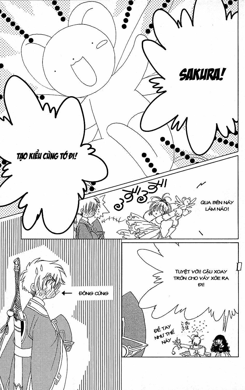 card captor sakura chapter 38 22