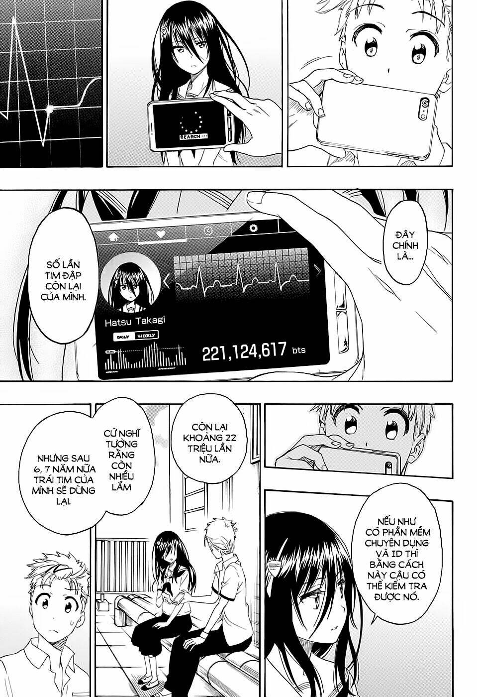 toki doki! chapter 1 11