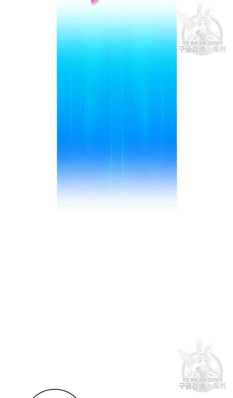 arcane sniper chapter 65 58