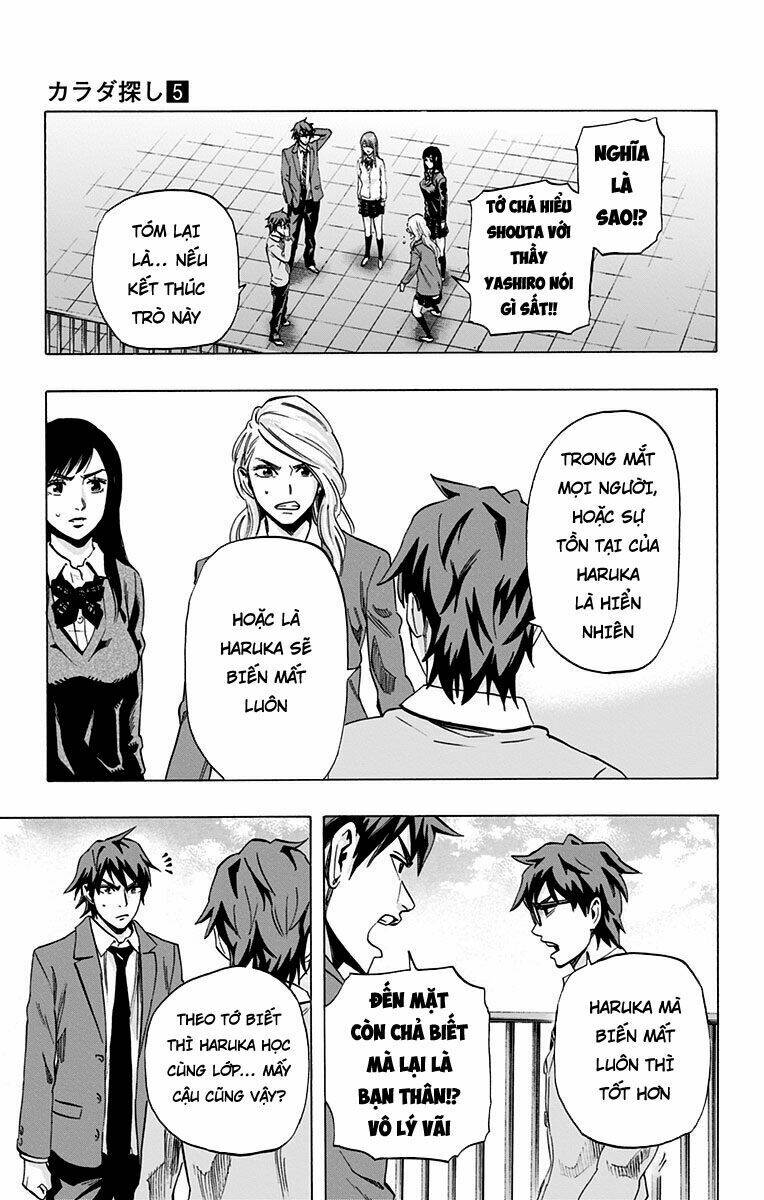 trò chơi tìm xác - karada sagashi chapter 43 3