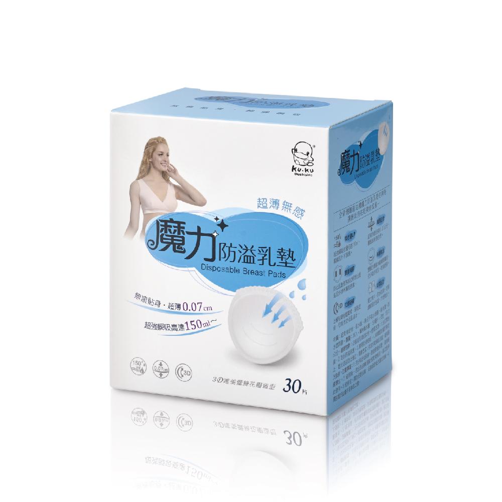 MIẾNG LÓT THẤM SỮA 150ML KUKU KU5498 - 30PCS/ HỘP
