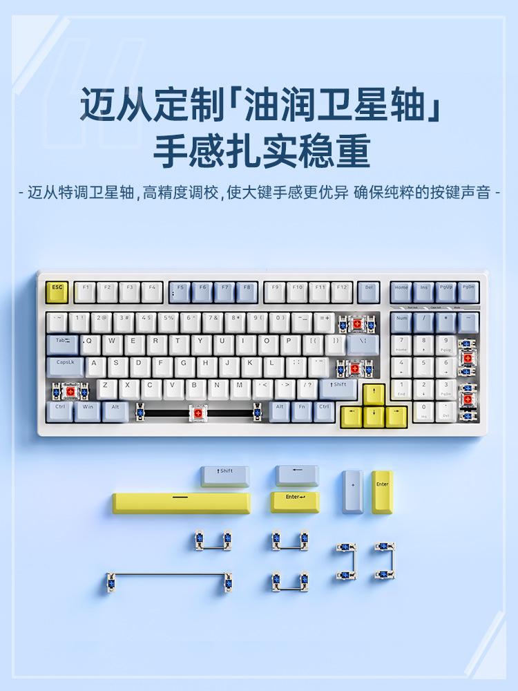 Đảm bảo chất lượng MCHOSE K980 tùy chỉnh bàn phím cơ full-key bàn phím chơi game không dây Bluetooth ba chế độ có thể tráo đổi nóng