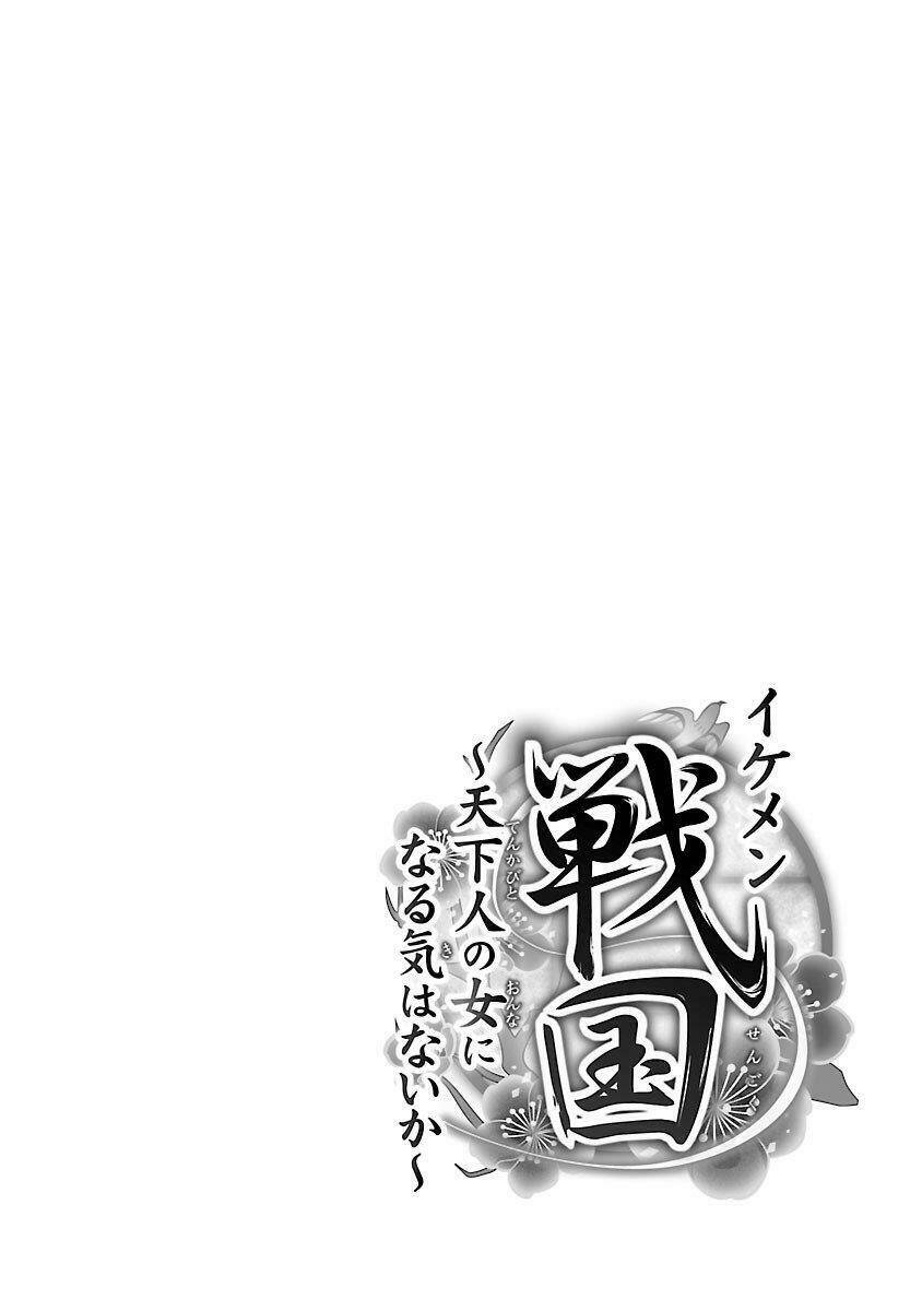 ikemen sengoku - tenkabito no onna ni naru ki wa nai ka chapter 3 40