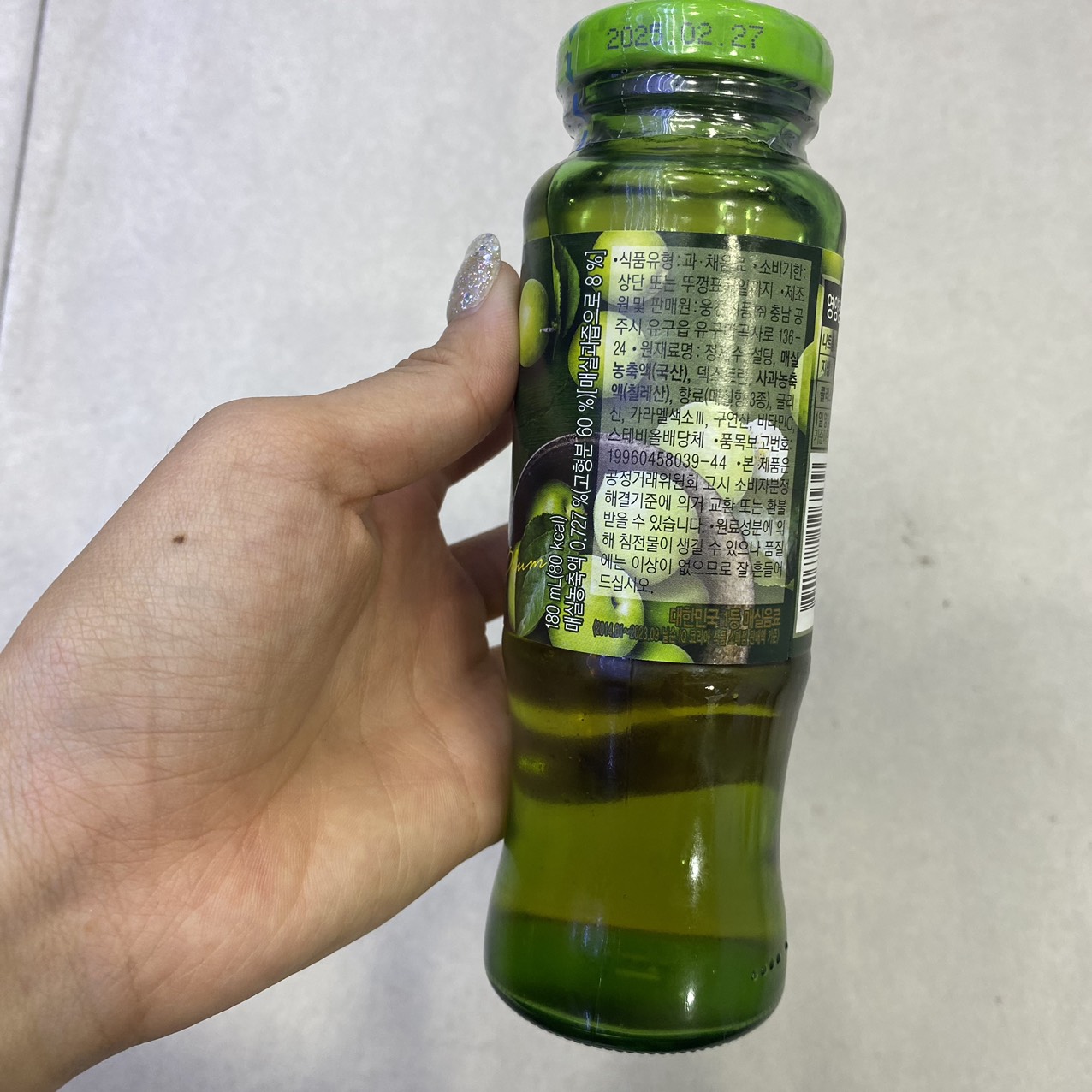 Nước Mận Xanh Woongjin Hàn Quốc Chai 180ML / 웅진) 초록매실 180ML