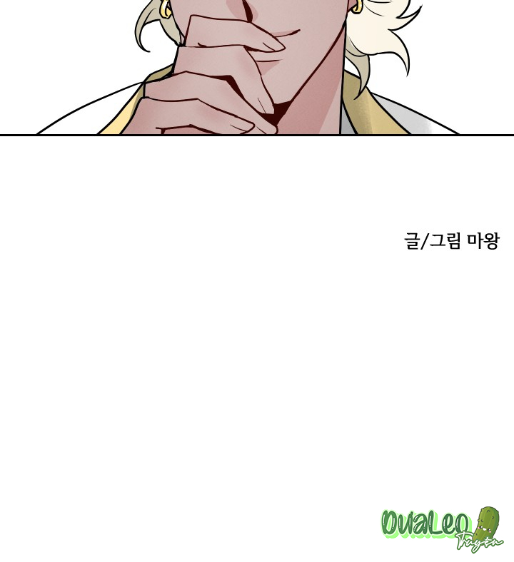 shinsujeon chapter 1 27