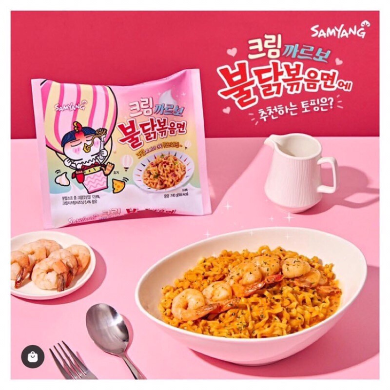 Set 5 gói mì khô gà cay vị Cream Samyang (140g/gói)