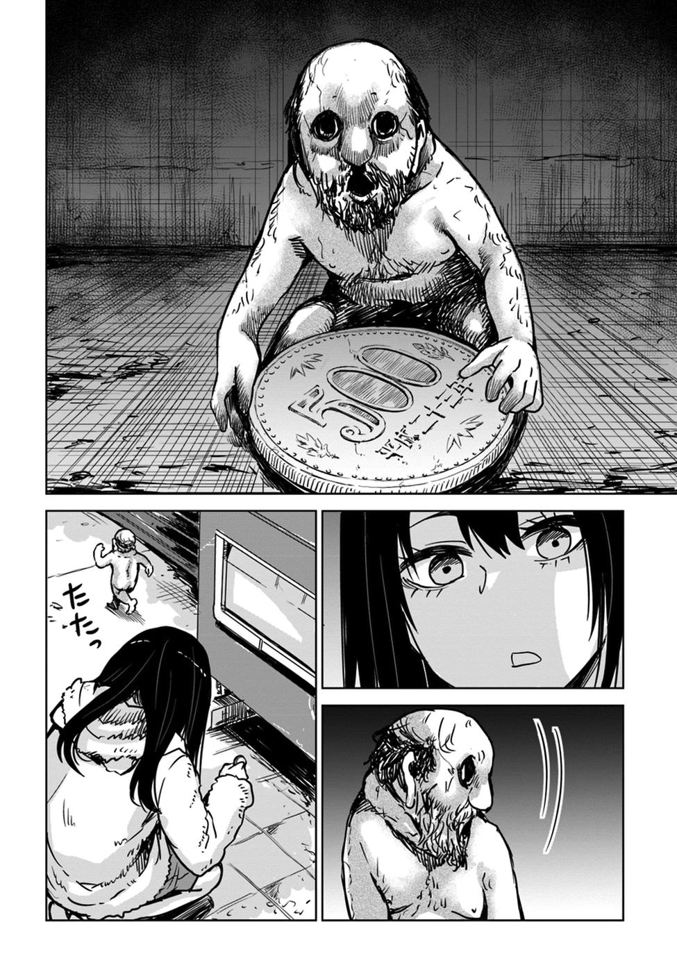 mieruko-chan chapter 8 2