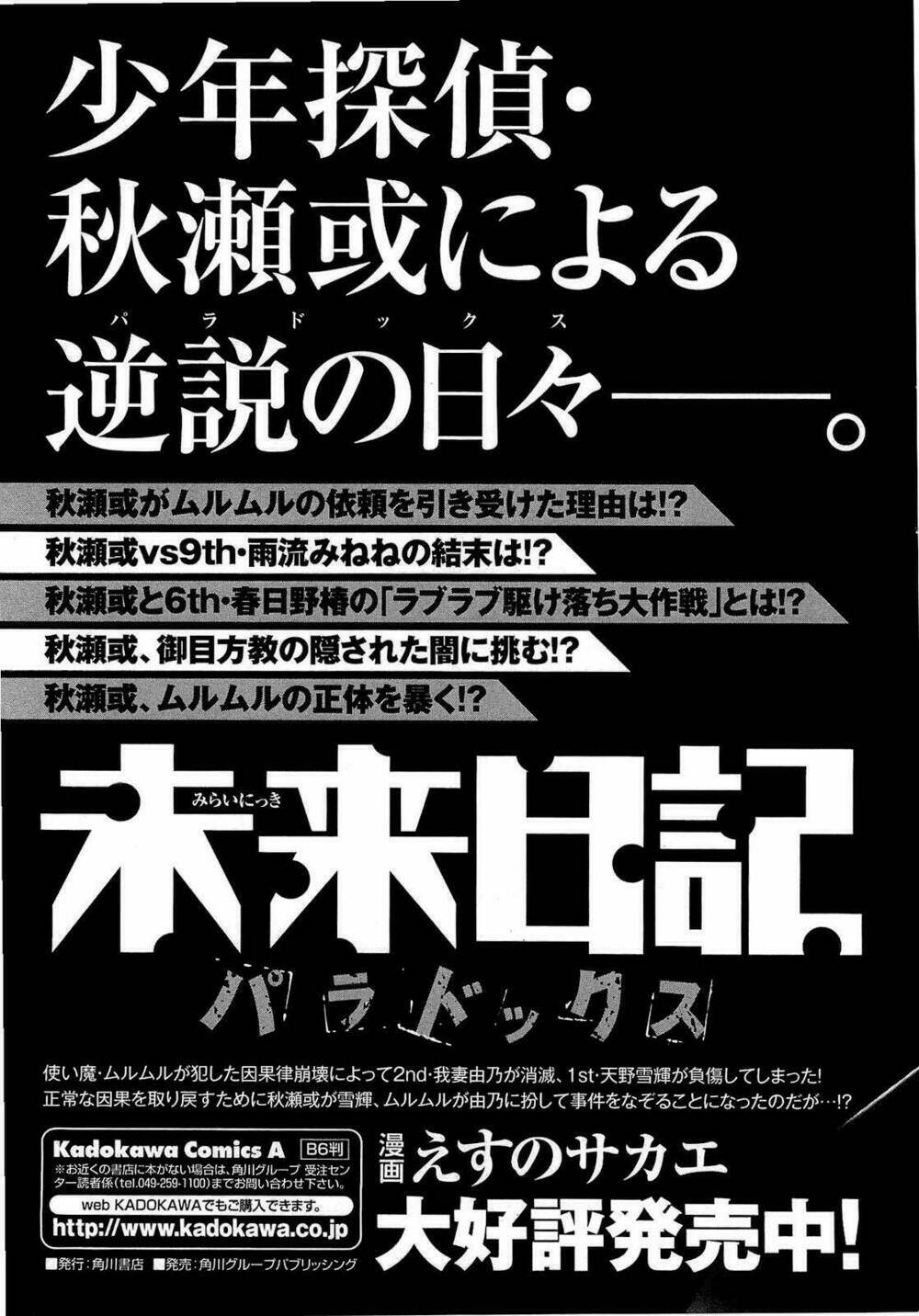 nhật kí tương lai chapter 48 38