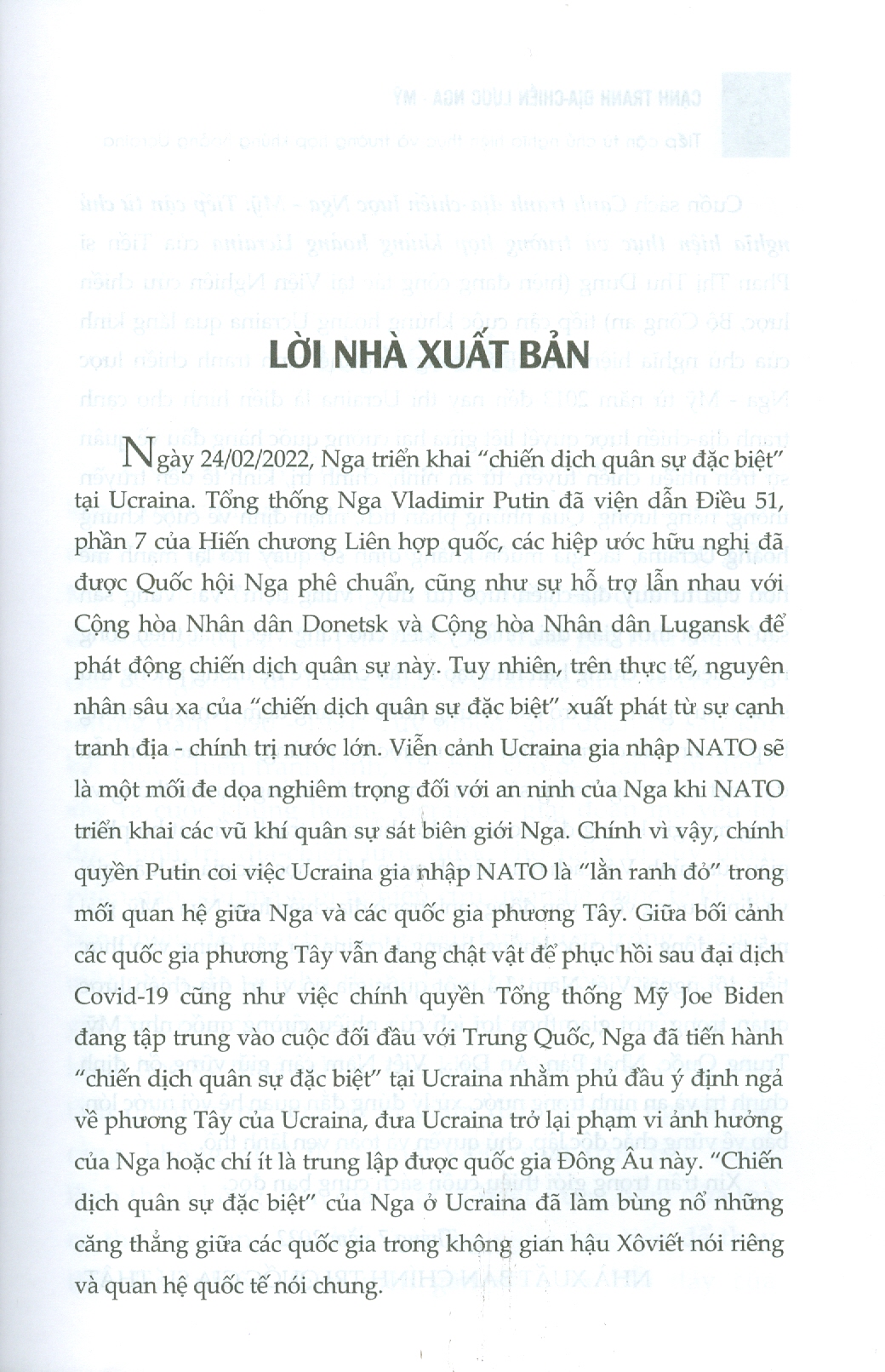 CẠNH TRANH ĐỊA – CHIẾN LƯỢC NGA – MỸ - Tiếp cận từ chủ nghĩa hiện thực và trường hợp khủng hoảng Ucraina – Phan Thị Thu Dung - NXB Chính trị Quốc gia Sự thật (bìa mềm)