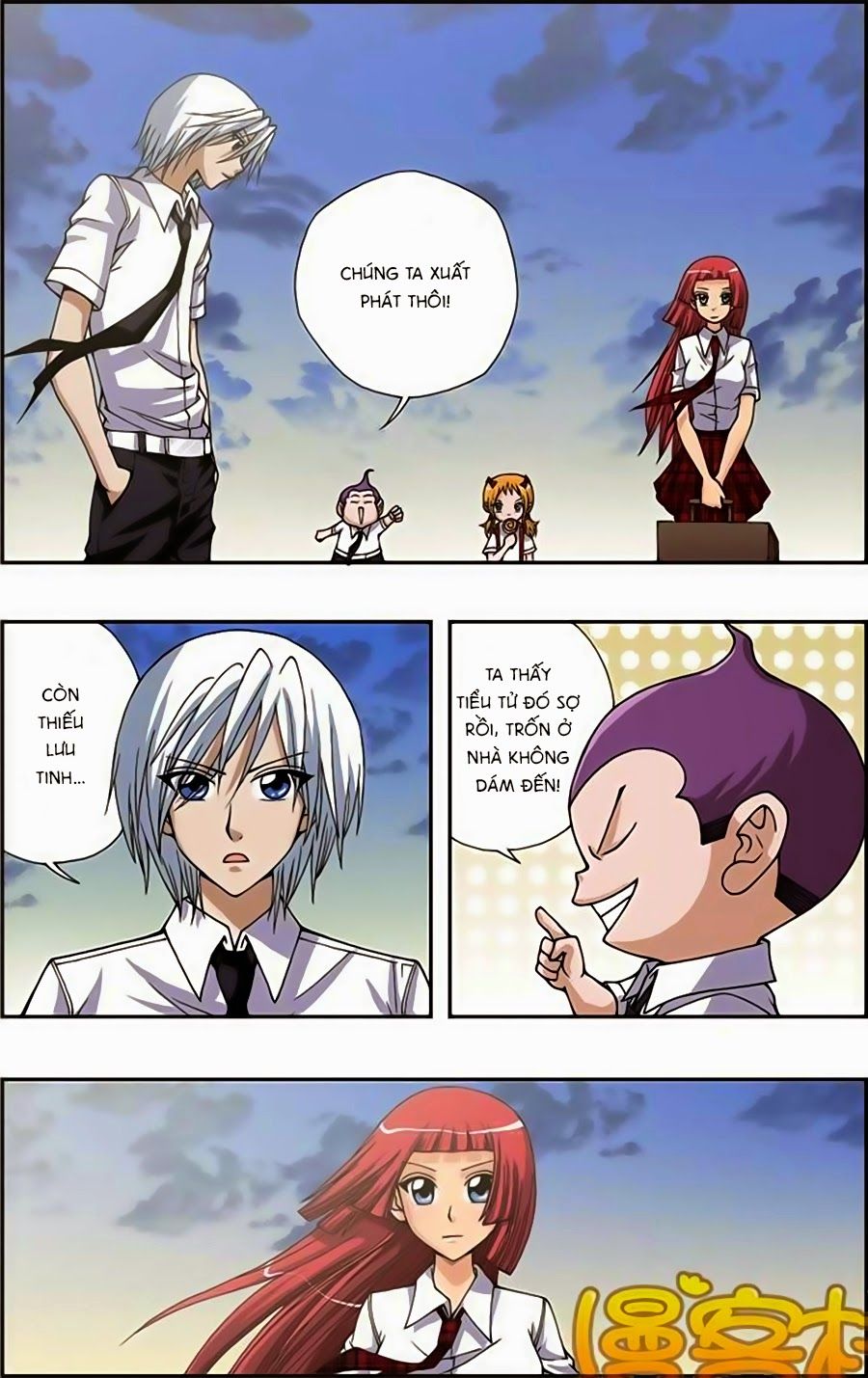 thâu tinh cửu nguyệt thiên chapter 158 4