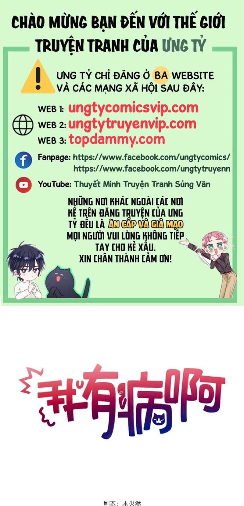 tôi bị điên đó chapter 40 1