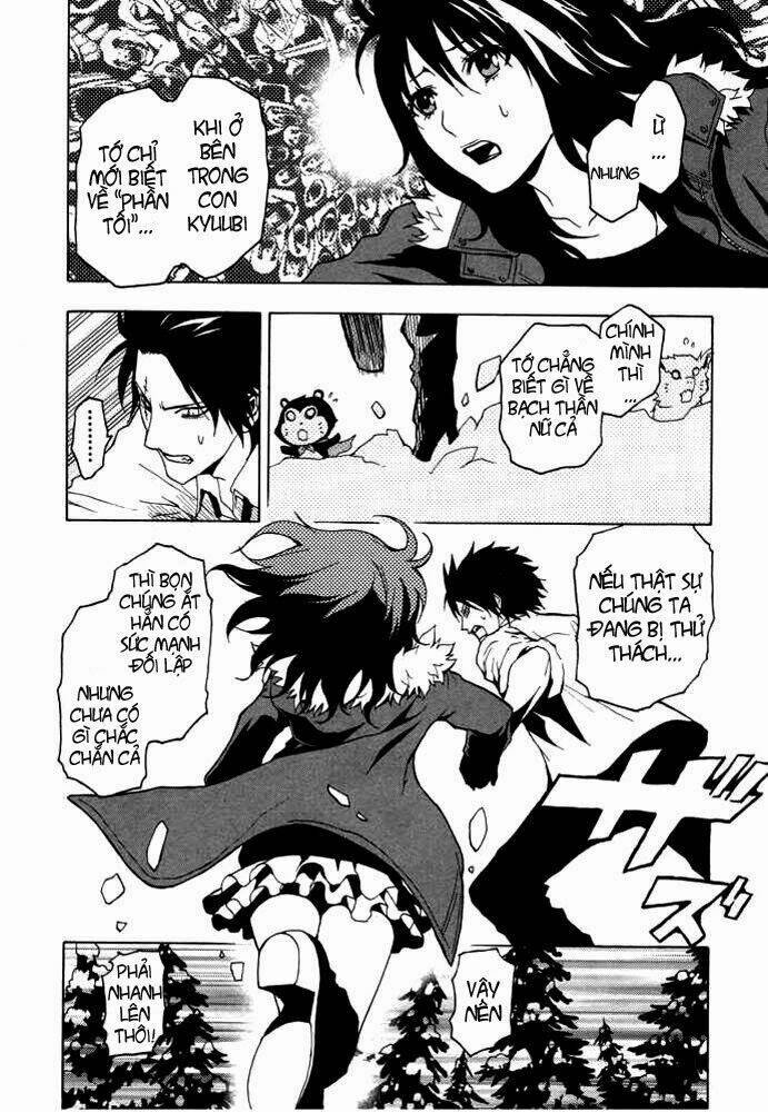 ga-rei chapter 47 24