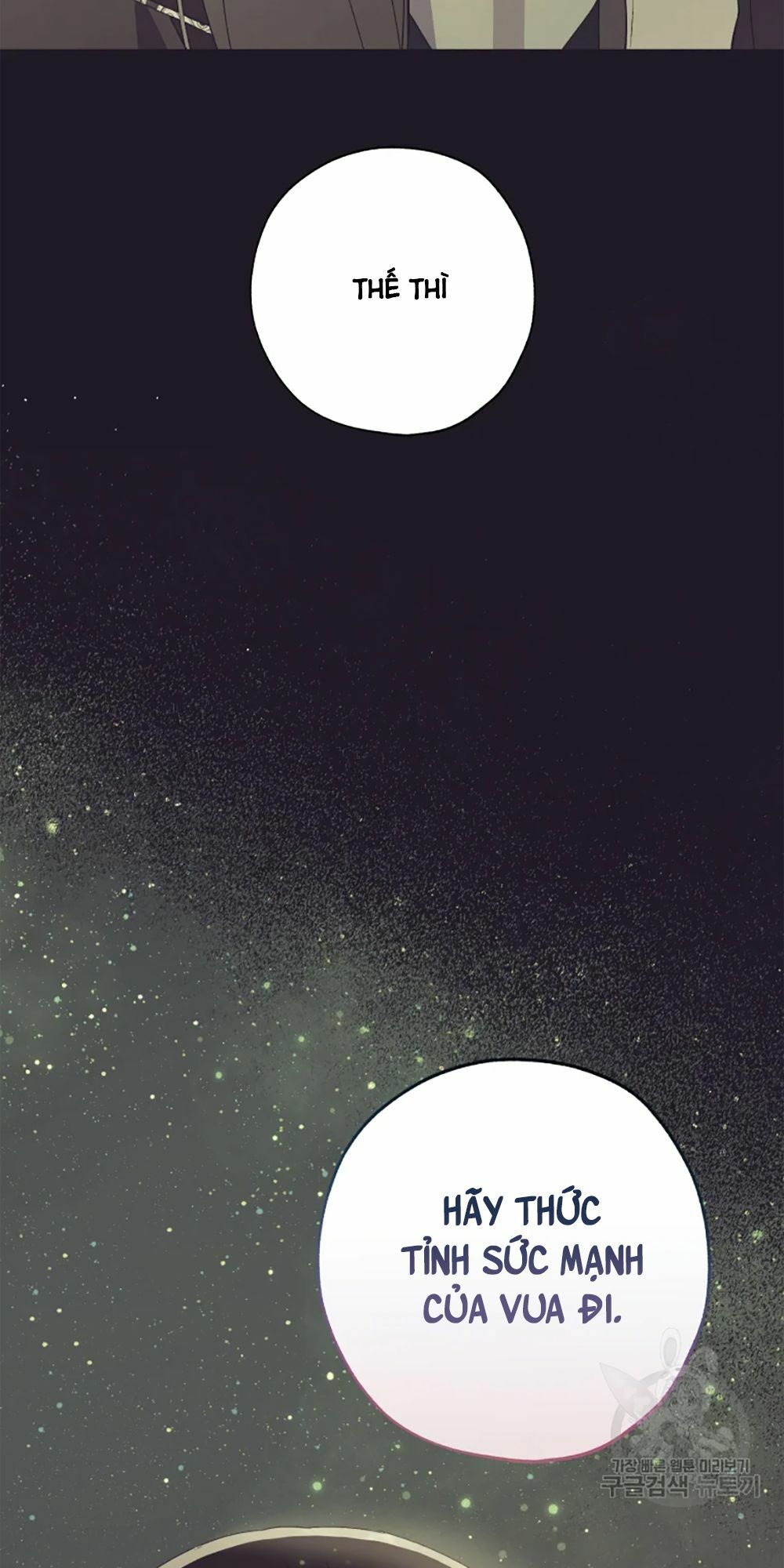 công chúa khắc dấu lên kẻ phản nghịch chapter 52 72