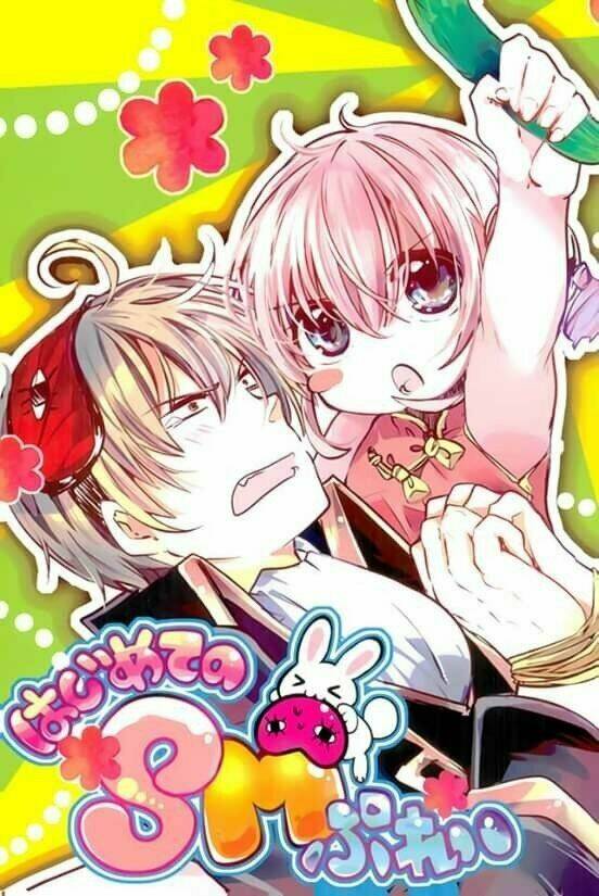 những mẩu truyện về cặp đôi okikagu chapter 41 2