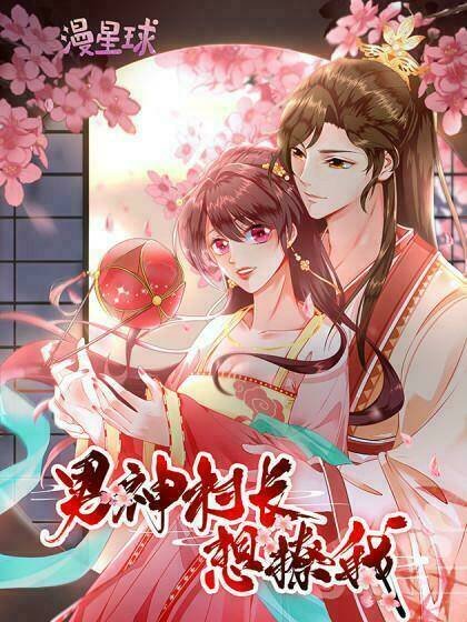 nam thần trưởng thôn muốn trêu chọc ta chapter 1 1