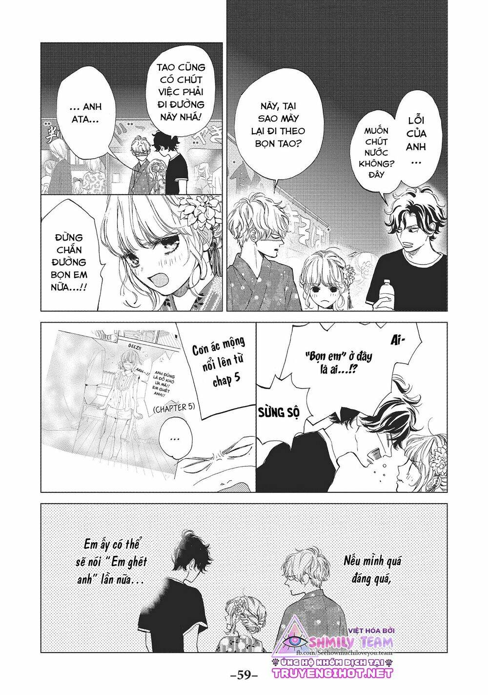 mainichi kiss shite ii desu ka? chapter 6 17