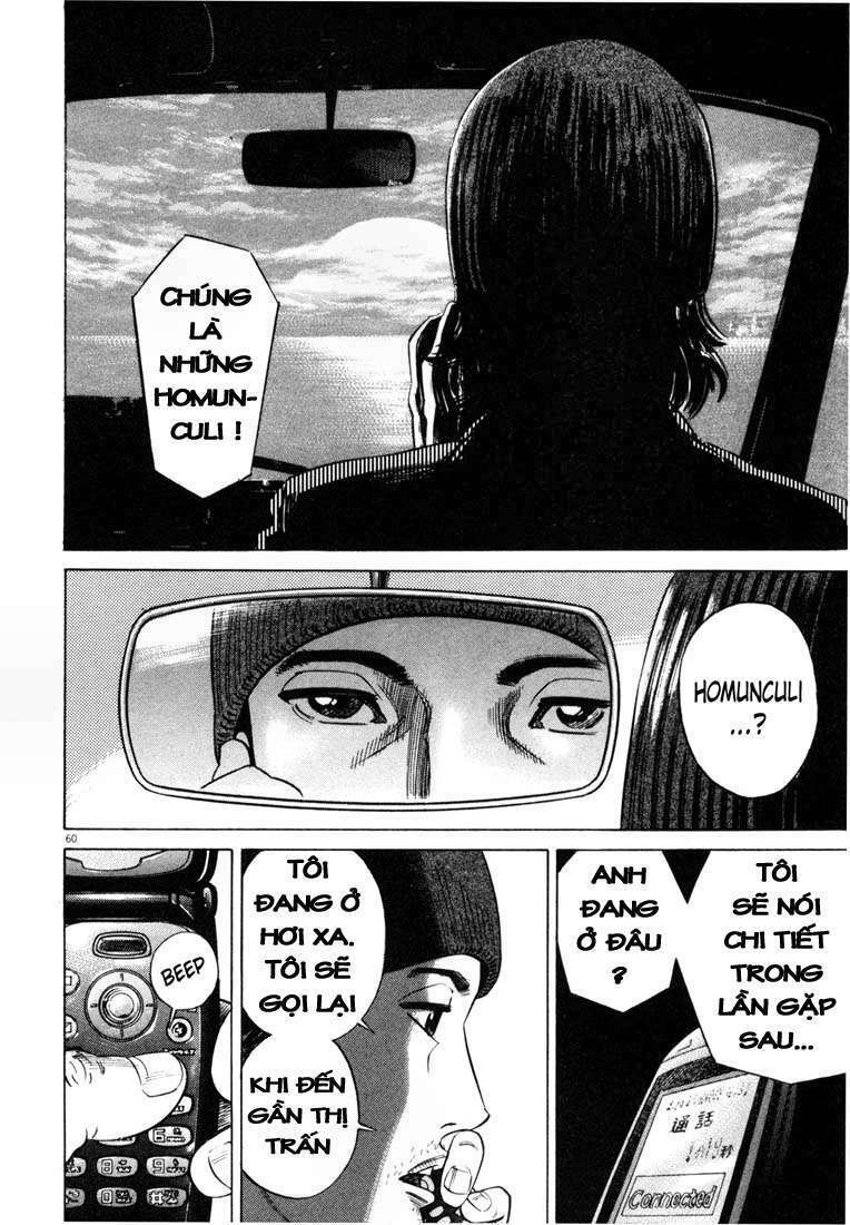 homunculus chapter 17 5