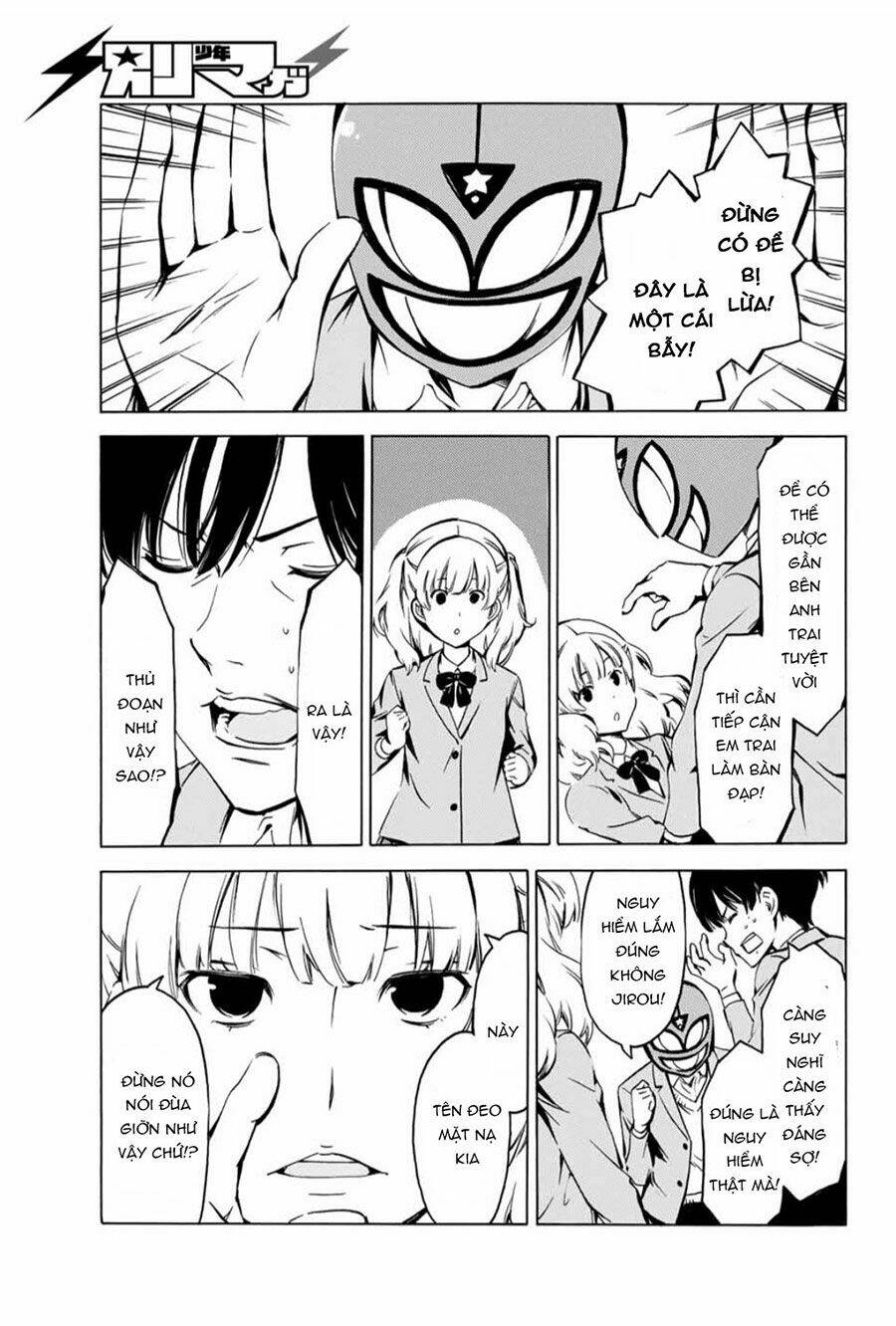 niichan no otouto chapter 1 13