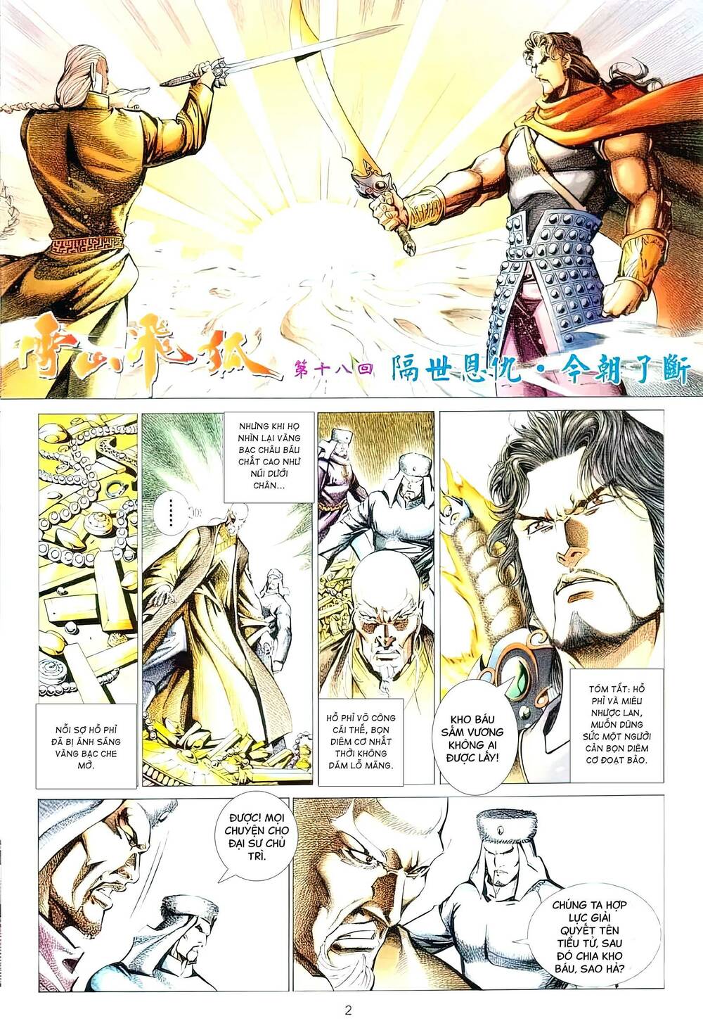 tuyết sơn phi hồ - mã vinh thành chapter 37 2