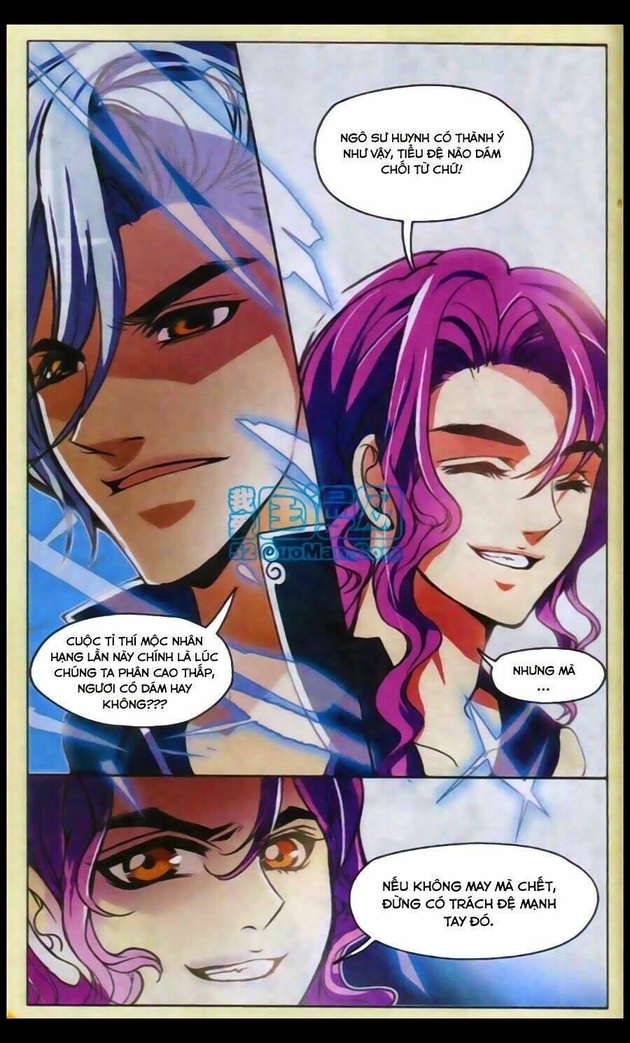 kiếm đạo độc tôn chapter 1 17