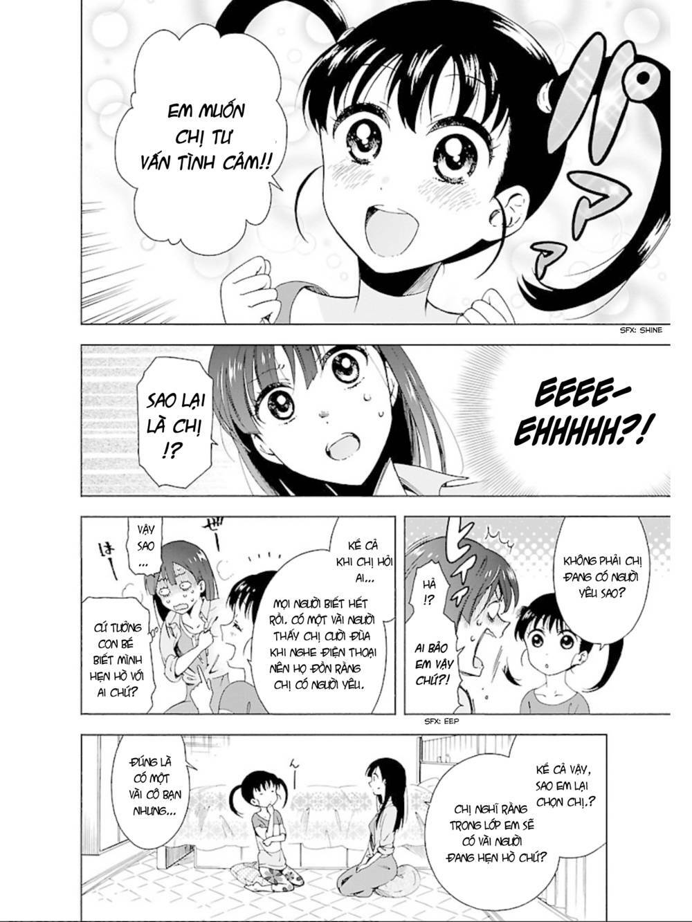 hitotsu yane no shita no chapter 12 15